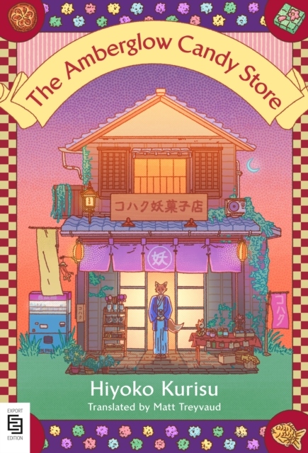 The Amberglow Candy Store The Amberglow Candy Store