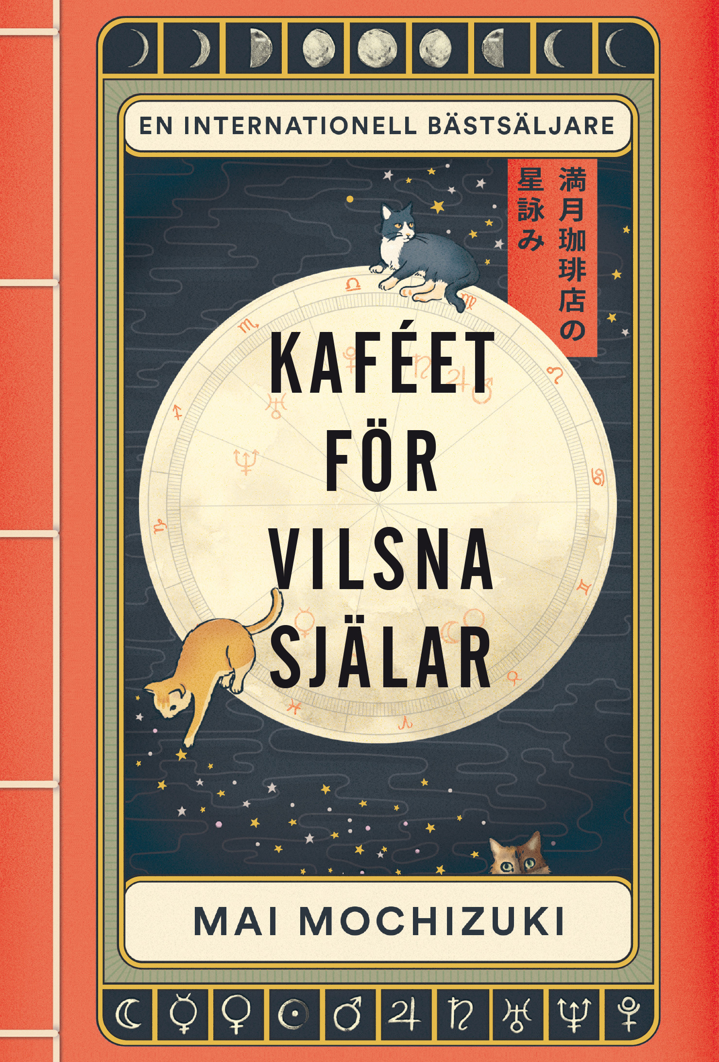 Kaféet för vilsna själar Kaféet för vilsna själar